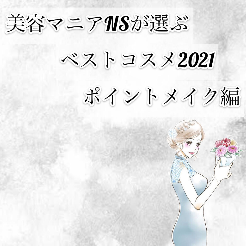 プリズム・リーブル・ブラッシュ/GIVENCHY/パウダーチークを使ったクチコミ（1枚目）
