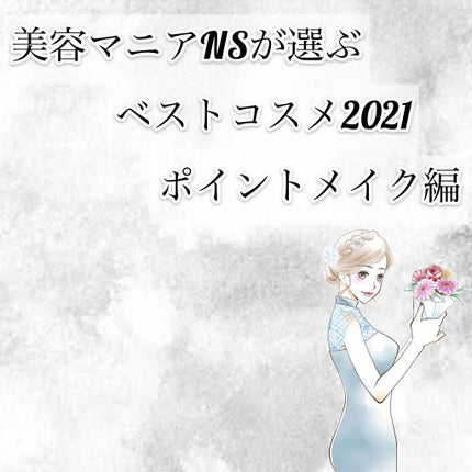 スキルレスライナー/LUMIURGLAS/リキッドアイライナーを使ったクチコミ(1枚目)