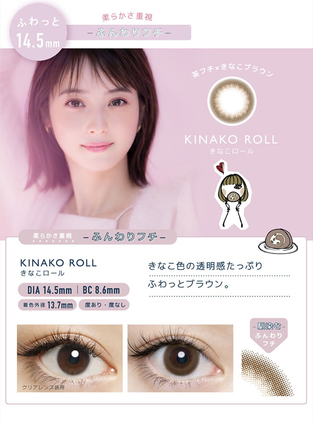 FLANMY 1day/FLANMY/ワンデー（１DAY）カラコンを使ったクチコミ（2枚目）