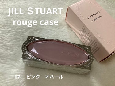 ルージュ ケース 07 pink opal/JILL STUART/その他化粧小物を使ったクチコミ（1枚目）