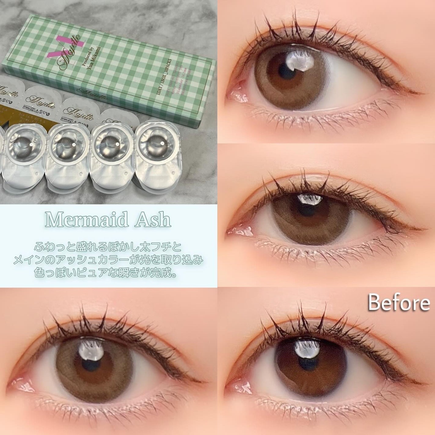 Majette 1day/Majette/ワンデー(1DAY)カラコンを使ったクチコミ(8枚目)