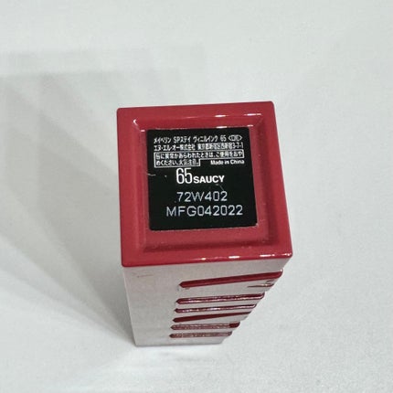 SPステイ ヴィニルインク 65 生意気なスモーキーピンク/MAYBELLINE NEW YORK/口紅の画像