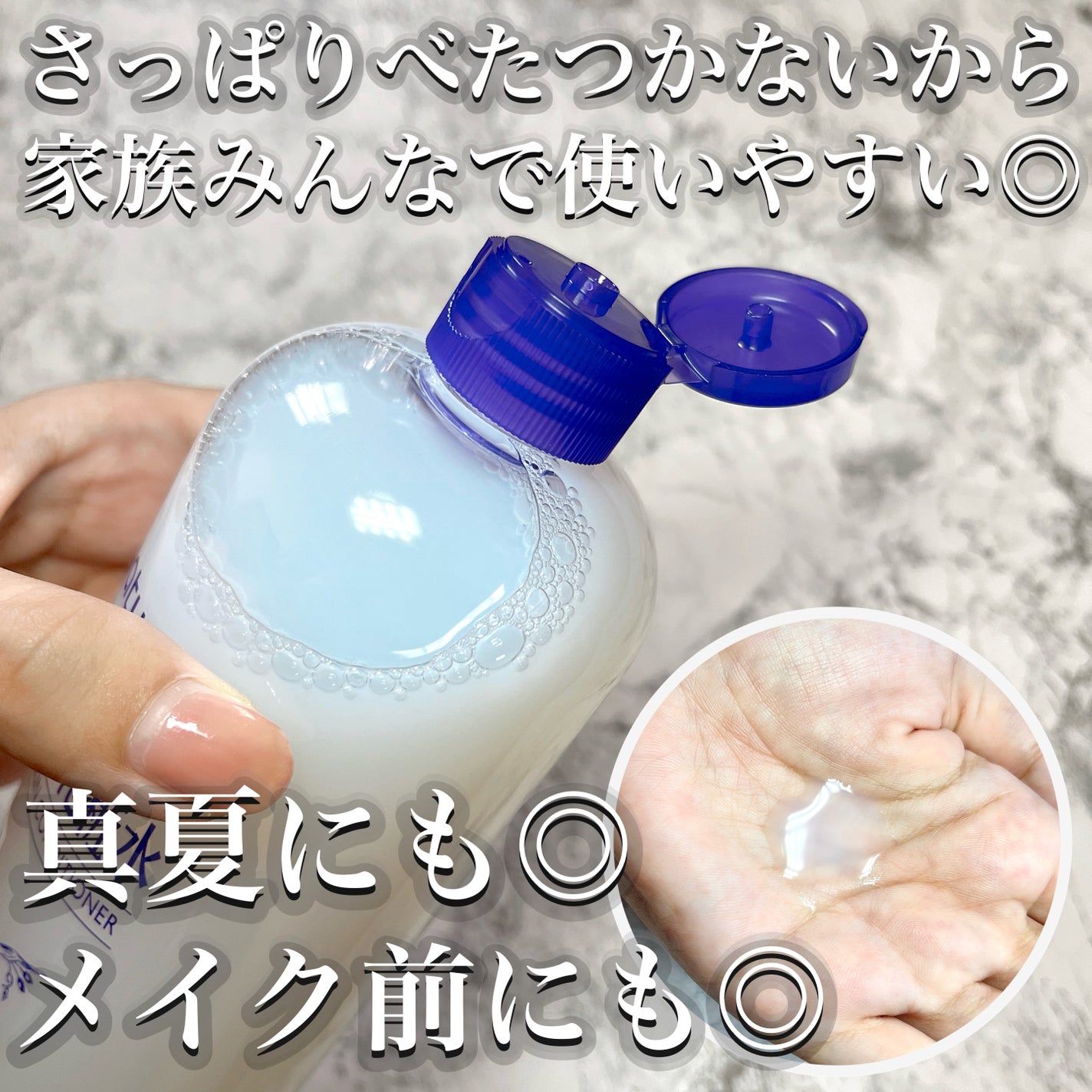 ハトムギ化粧水(ナチュリエ スキンコンディショナー R )/ナチュリエ/化粧水を使ったクチコミ(3枚目)