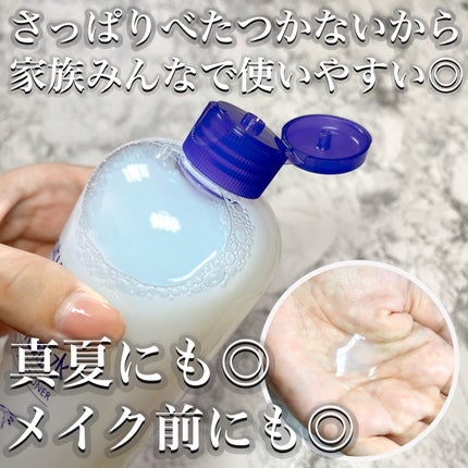 ハトムギ化粧水(ナチュリエ スキンコンディショナー R )/ナチュリエ/化粧水を使ったクチコミ(3枚目)