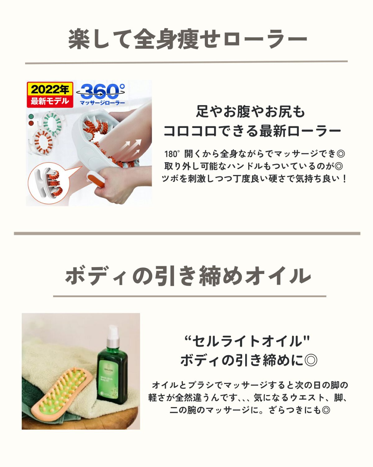 OLちゃん/田中みな実オタク on LIPS 「#OLちゃんが選ぶ楽天名品GWの食べ過ぎでガチダイエットを決意..」(2枚目)