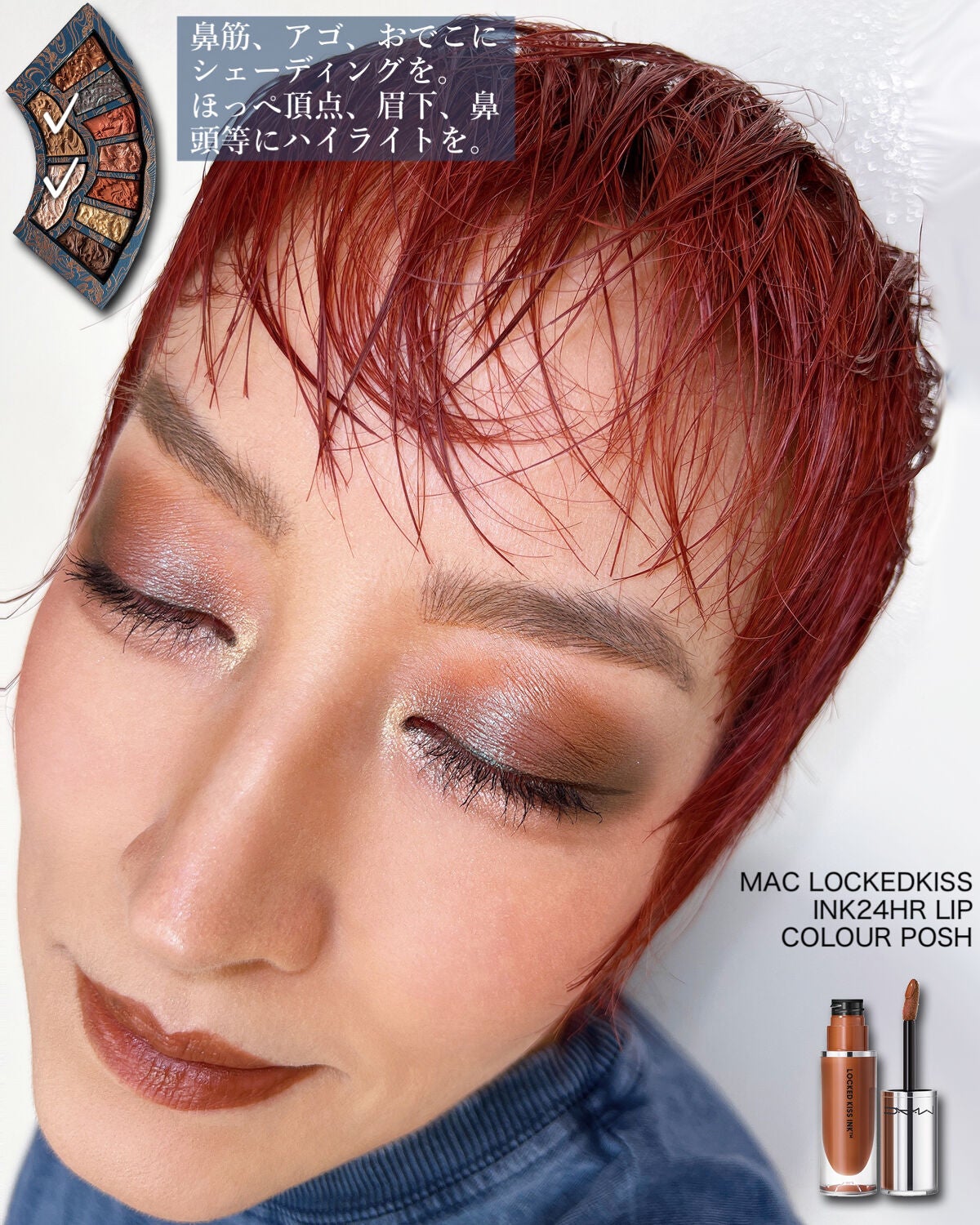 NANAME FUDE マルチ アイブラシ/SHISEIDO/メイクブラシを使ったクチコミ(7枚目)