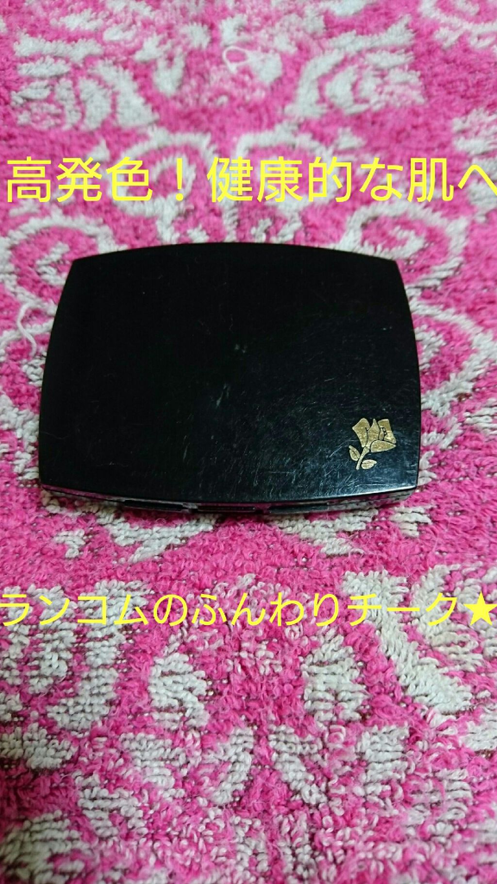 ブラッシュ スプティル/LANCOME/パウダーチークを使ったクチコミ（1枚目）