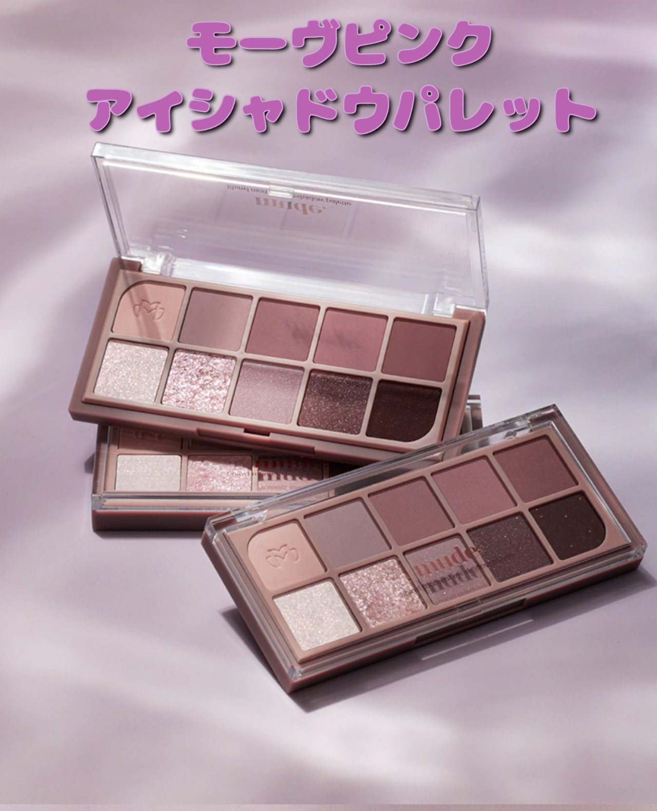 ムードキーボード 02 アッシュモーヴ(Ash Mauve)/lilybyred/アイシャドウパレットを使ったクチコミ（1枚目）