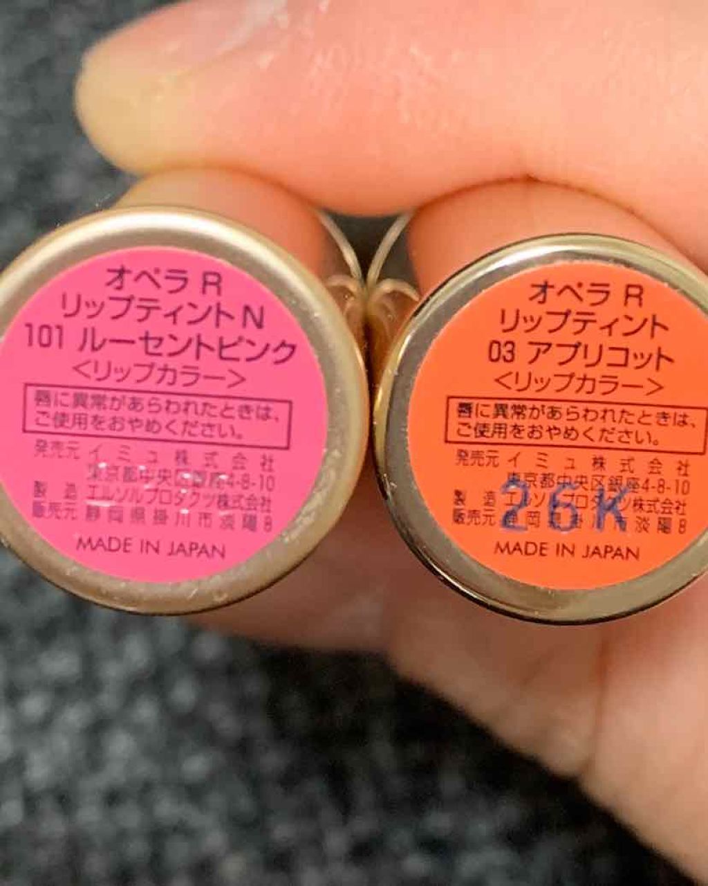 オペラ リップティント N/OPERA/リップティントを使ったクチコミ（2枚目）