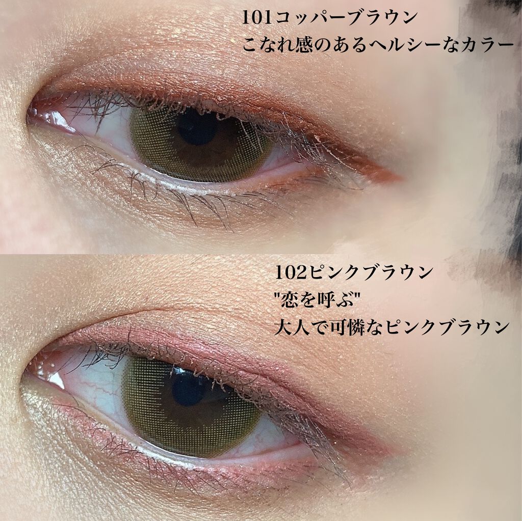 イベリスピメル クリームシャドウライナー 102 ピンクブラウン(限定)/pdc/ペンシルアイライナーを使ったクチコミ（3枚目）