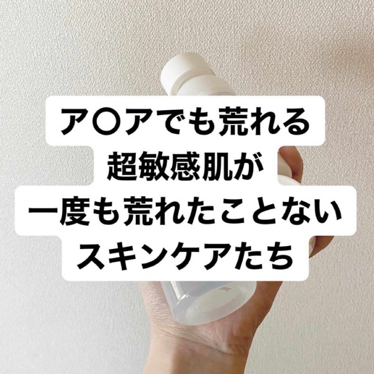 薬用ローション(しっとり)/IHADA/化粧水を使ったクチコミ(1枚目)