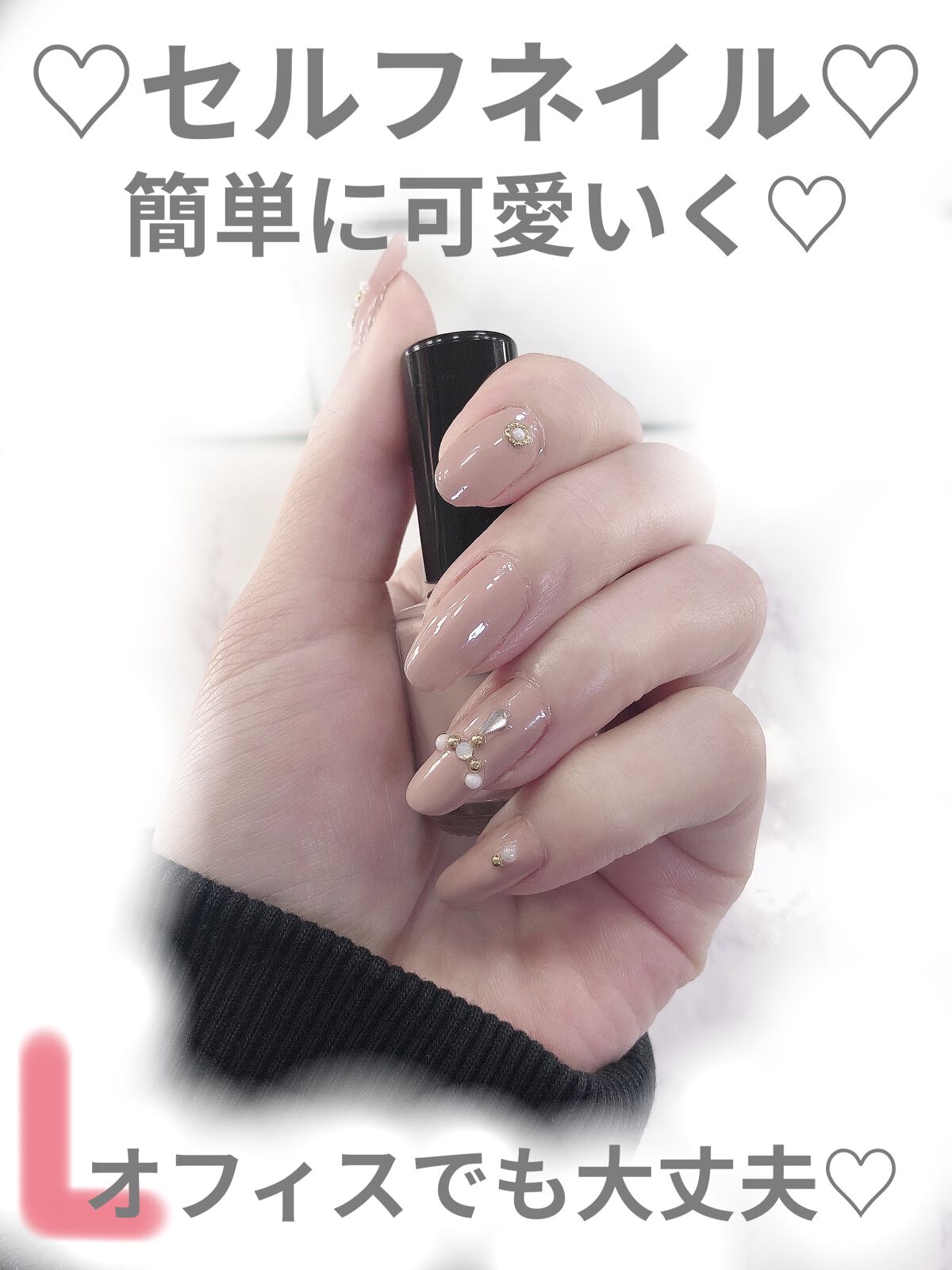 エクストラ ライフ トップ コート/REVLON/ネイルトップコートを使ったクチコミ（1枚目）