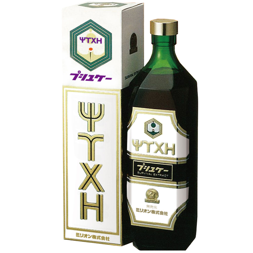 ミリオンパワー プシュケー レギュラー