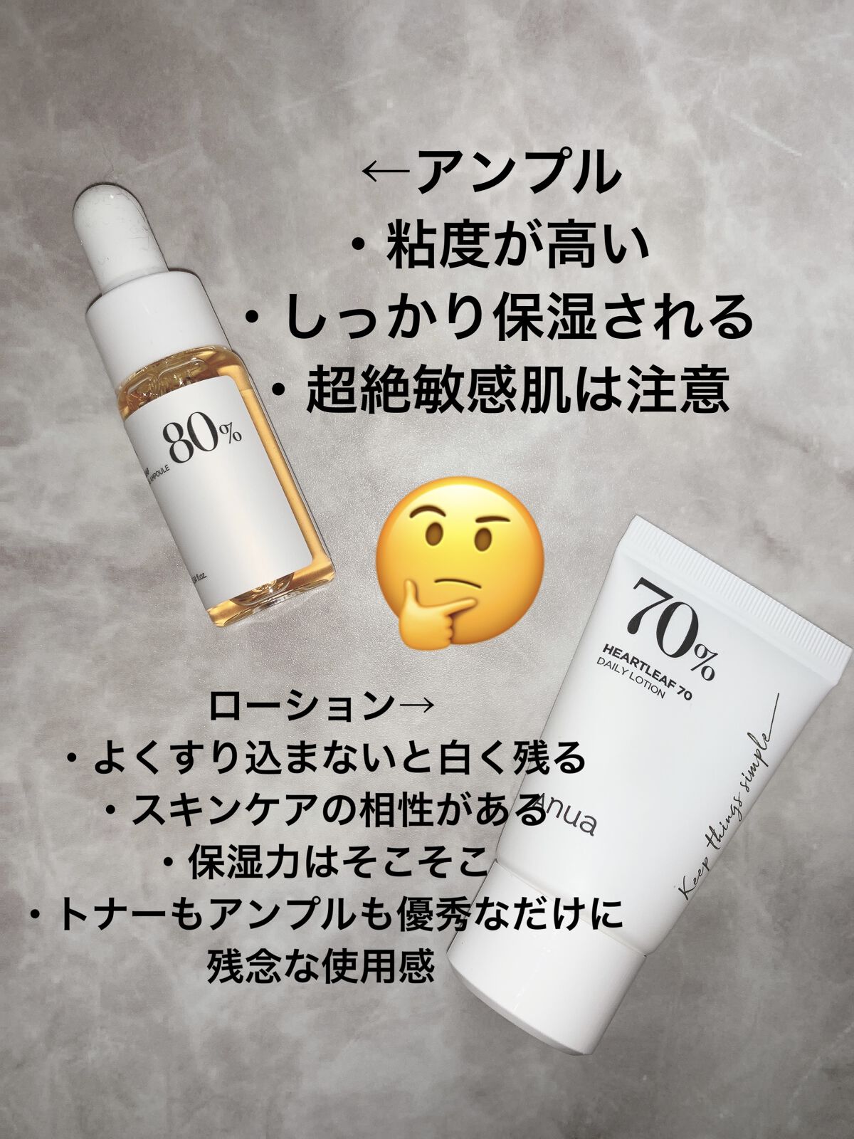 ドクダミ 77 スージングトナー/Anua/化粧水を使ったクチコミ（3枚目）