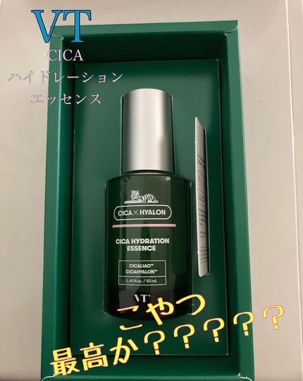 CICA ハイドレーションエッセンス/VT/美容液を使ったクチコミ(1枚目)
