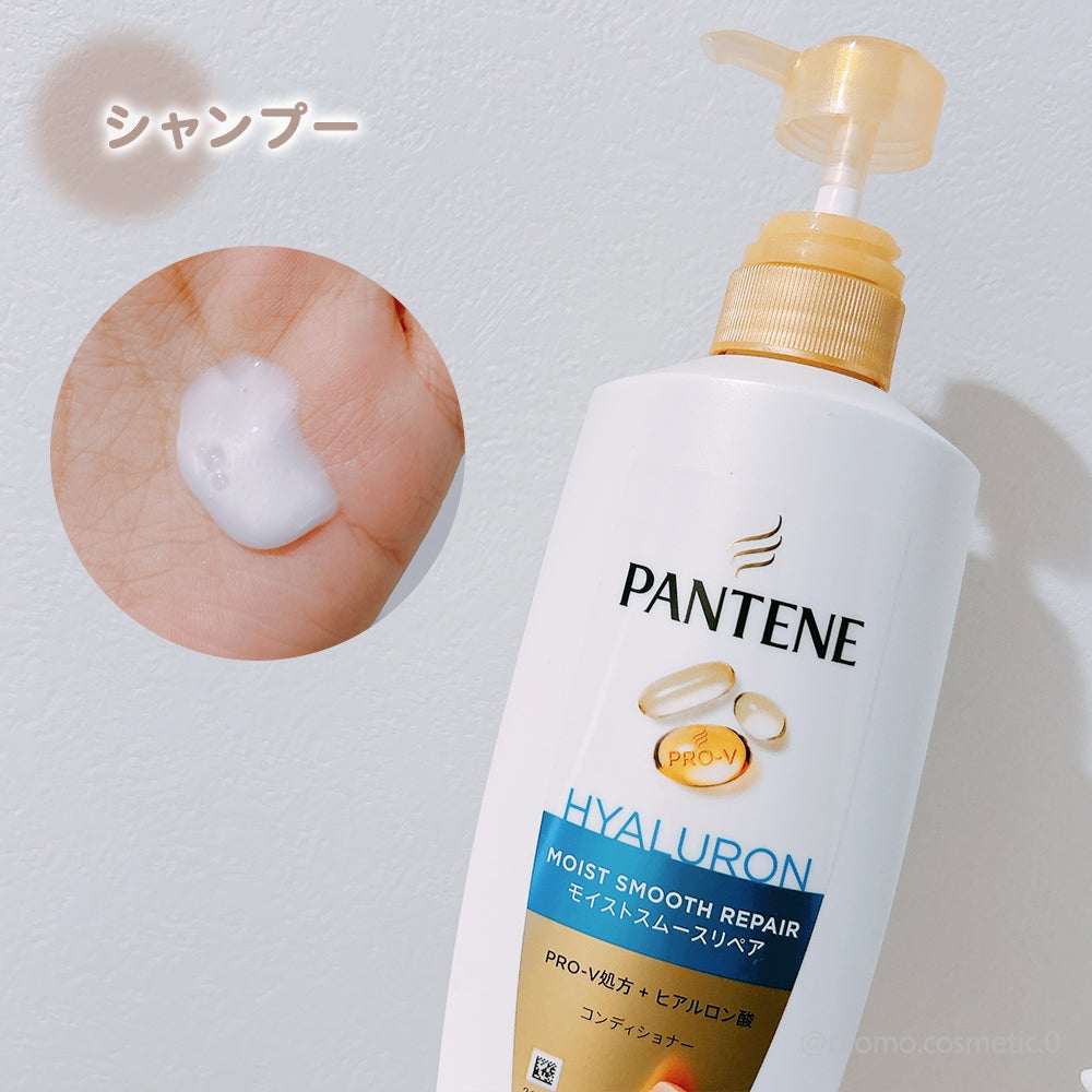 モイストスムースリペア シャンプー/コンディショナー/パンテーン/市販シャンプーを使ったクチコミ(2枚目)