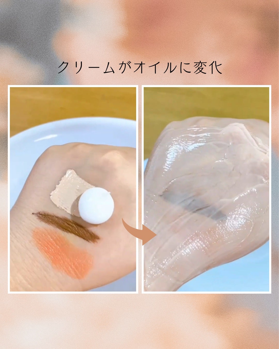 クレメ クレンジングクリーム N/ナリスアップ/クレンジングクリームを使ったクチコミ(3枚目)