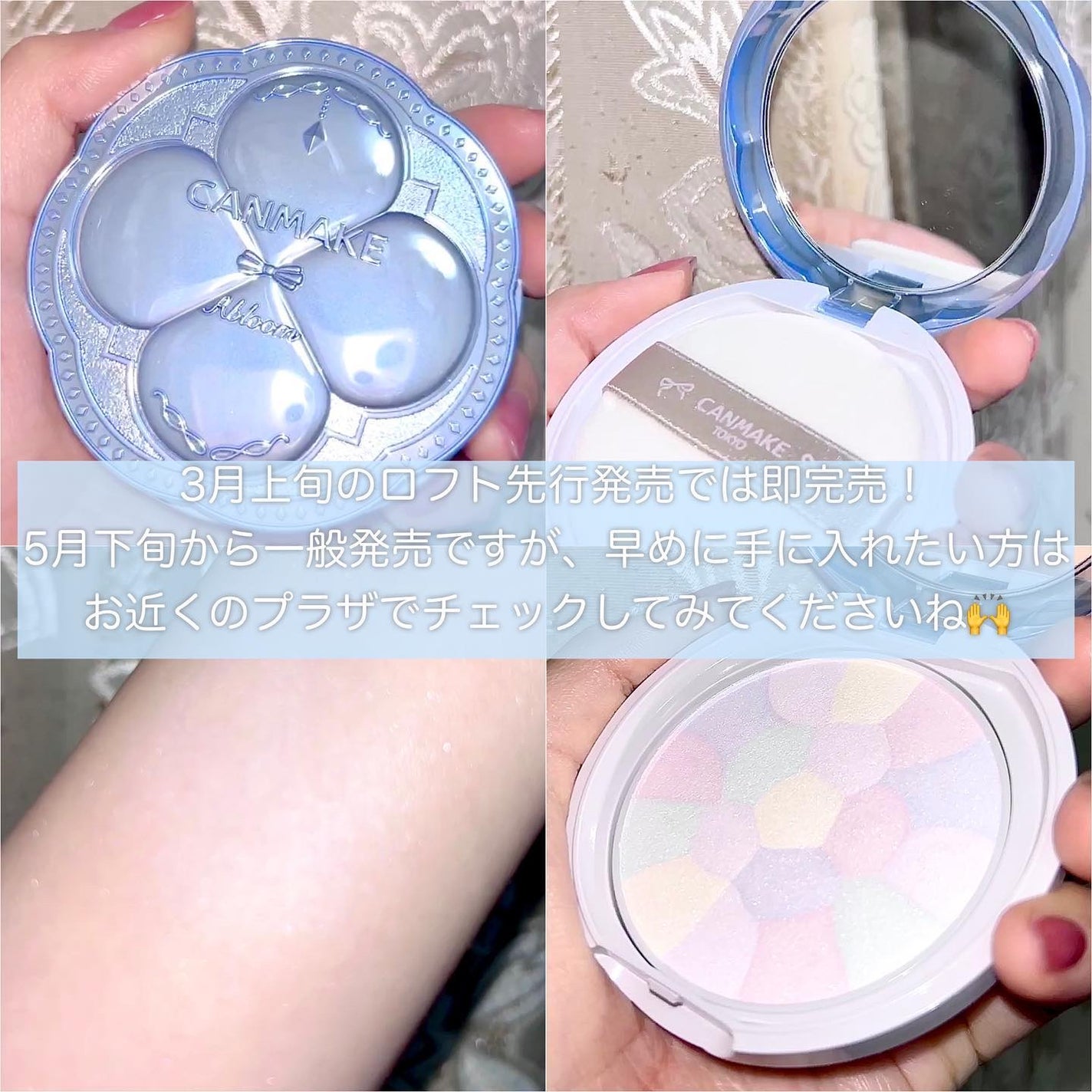 イルミネイティングフィニッシュパウダー ~Abloom~/キャンメイク/プレストパウダーを使ったクチコミ(7枚目)