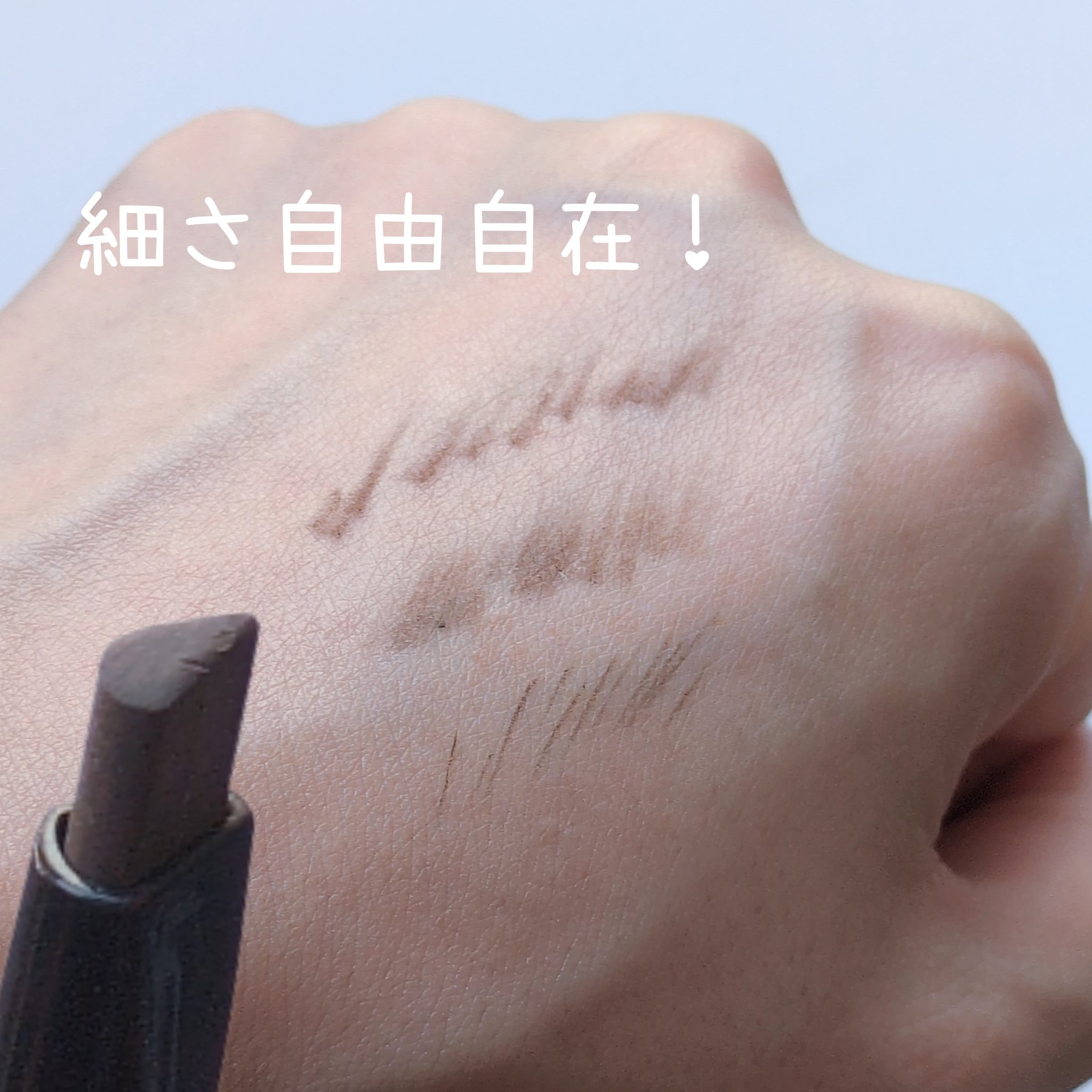 ＵＧＴ　アイブロウペンシル　ＧＤ 03c　ダークブラウン/U R GLAM/アイブロウペンシルを使ったクチコミ（3枚目）