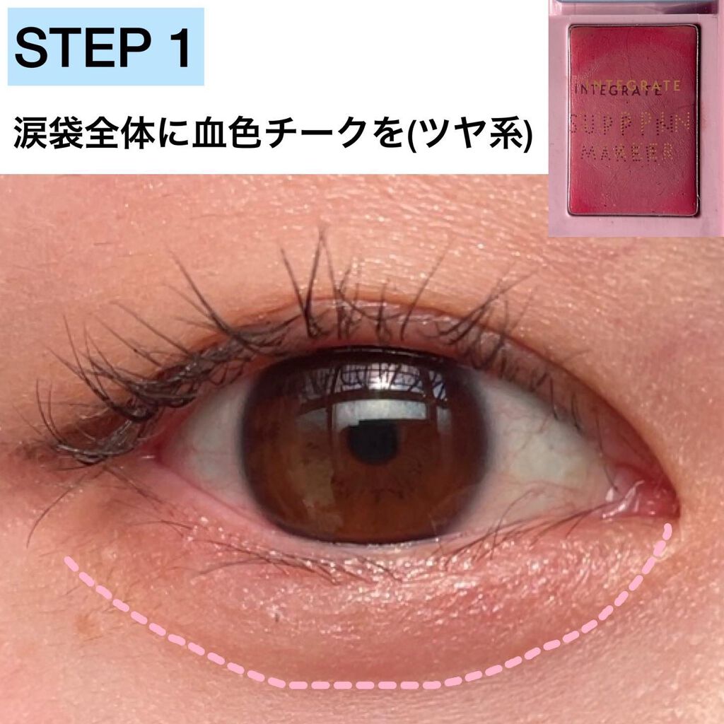 すっぴんメイカー チーク＆リップ/インテグレート/ジェル・クリームチークを使ったクチコミ（2枚目）