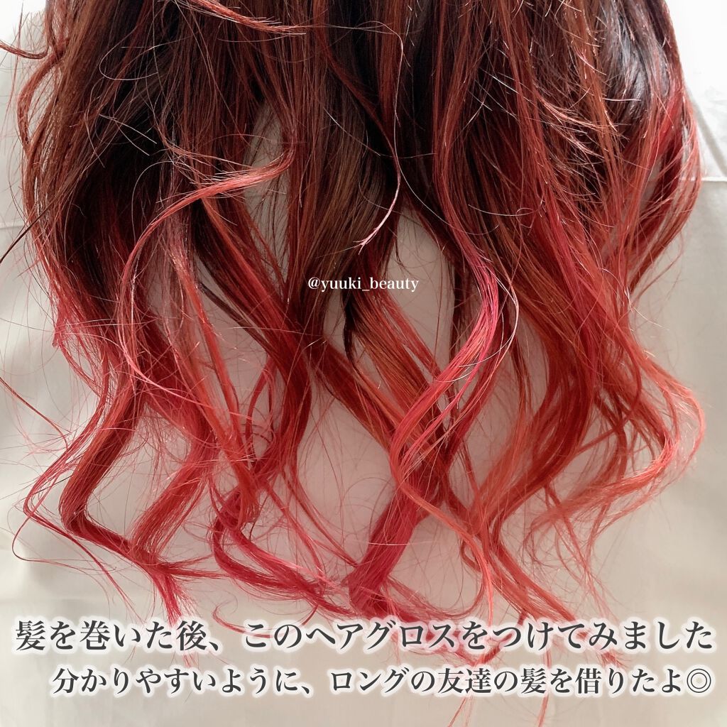 リピリピ ヘアグロス/ripi ripi/ヘアワックス・クリームを使ったクチコミ(3枚目)