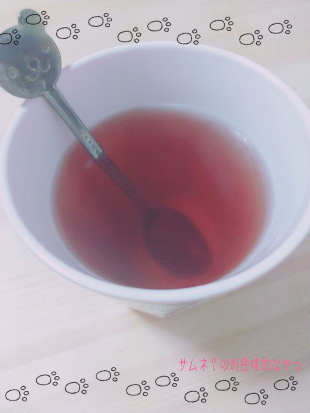 おいしいハーブティー/生活の木/ドリンクを使ったクチコミ（2枚目）