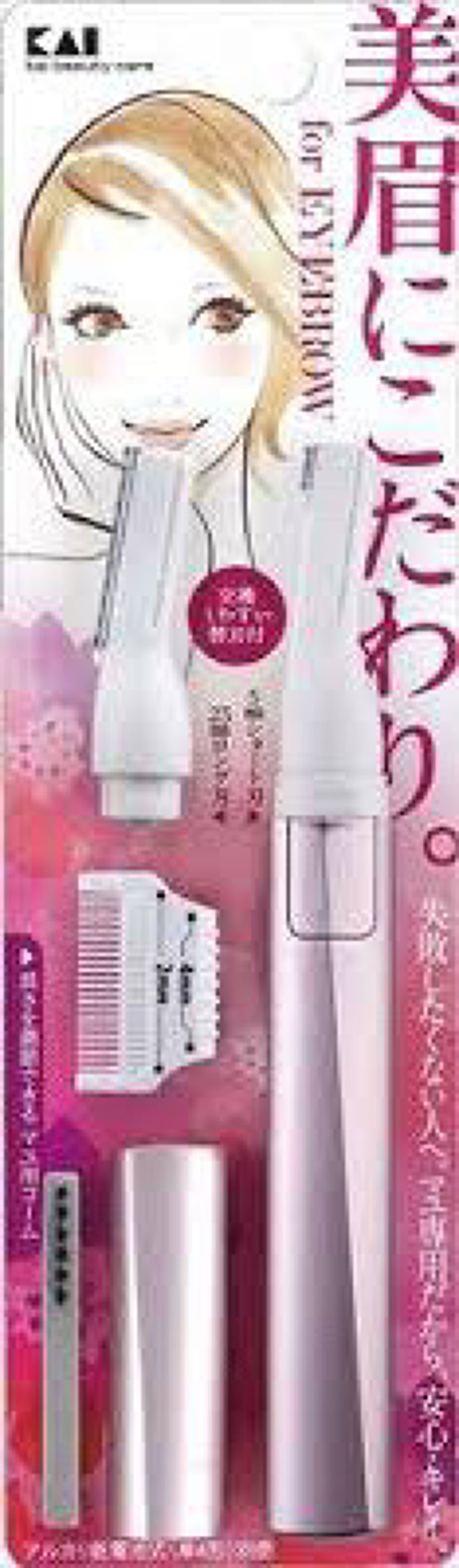 クシ付きマユトリマー(女性用)/貝印/シェーバーを使ったクチコミ(1枚目)