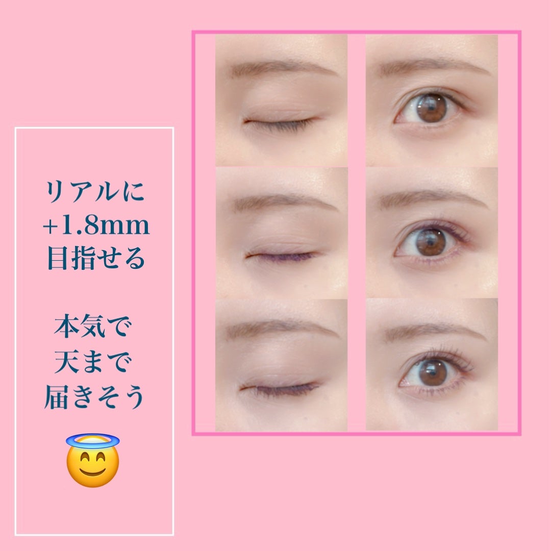 カールキープ マスカラベース/ヒロインメイク/マスカラ下地を使ったクチコミ(4枚目)