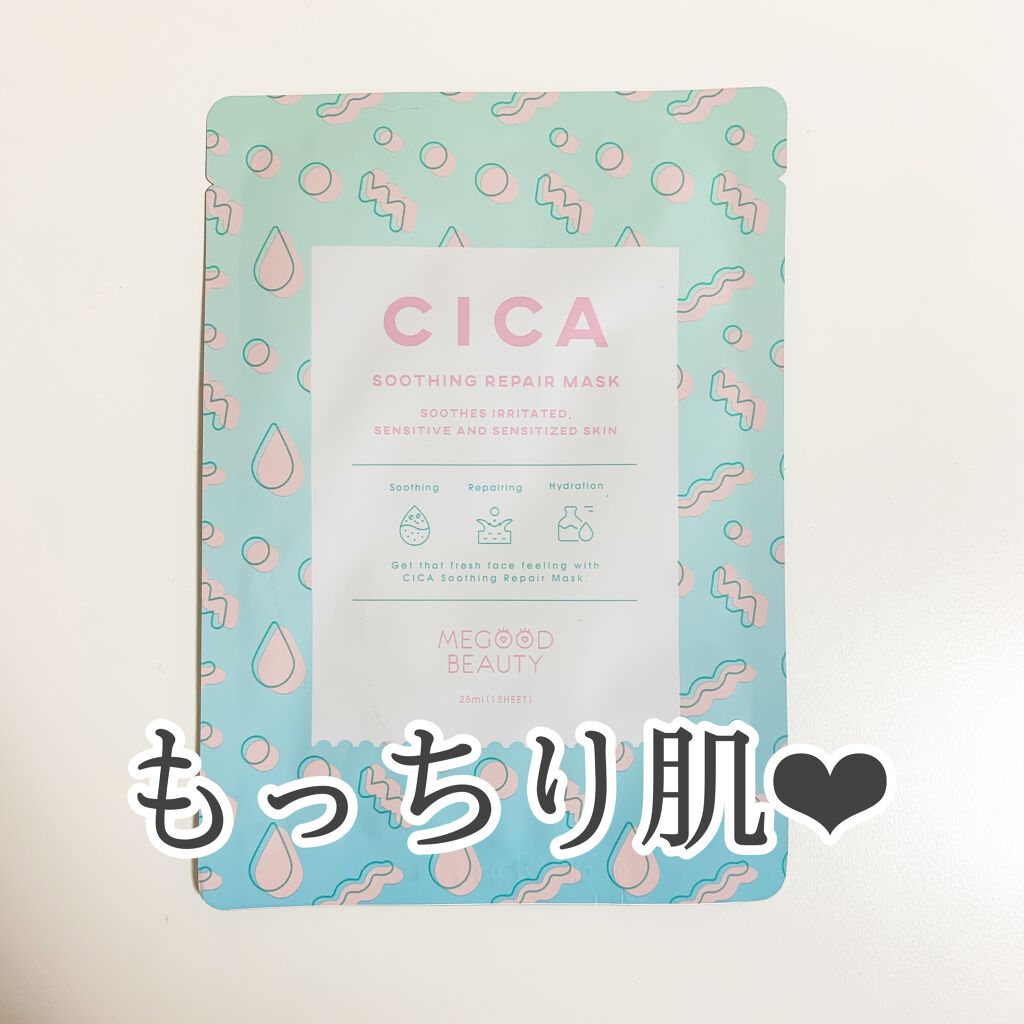 シカ スムージング マスク/MEGOOD BEAUTY/シートマスク・パックを使ったクチコミ（1枚目）