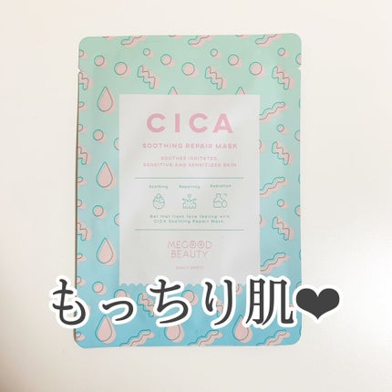 シカ スムージング マスク/MEGOOD BEAUTY/シートマスク・パックを使ったクチコミ(1枚目)