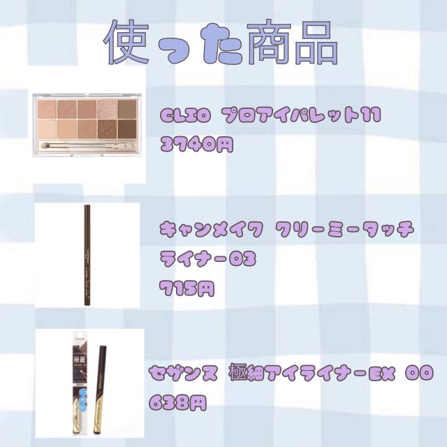 プロ アイ パレット/CLIO/アイシャドウパレットを使ったクチコミ（2枚目）