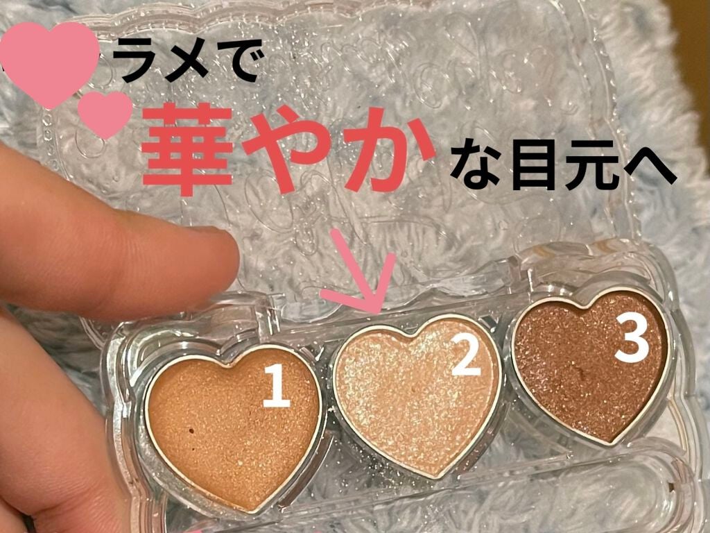 ドーリーフィール アイカラー/フォーチュン/アイシャドウパレットを使ったクチコミ(1枚目)