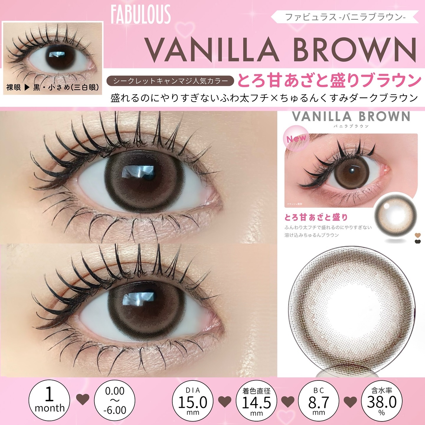 Fabulous(ファビュラス）1month/FABUROUS/カラーコンタクトレンズを使ったクチコミ（3枚目）