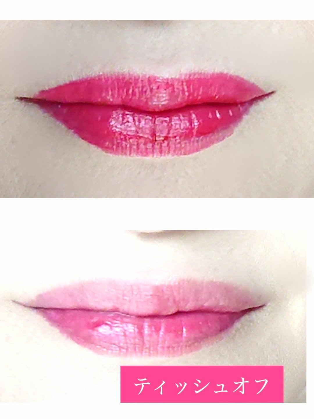 ルージュ ピュールクチュール ヴェルニ ウォーターステイン/YVES SAINT LAURENT BEAUTE/口紅を使ったクチコミ（3枚目）