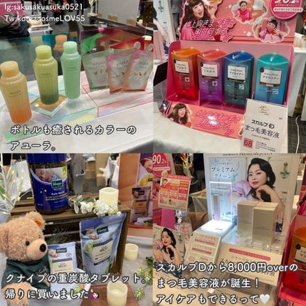 ãã¯ãð§žå¿åºŠãªãã®ã³ã¹ã¡ã¬ãã¥ãŒ on LIPS ãããããå±ç€ºäŒã¬ãâ ããããã®ãã¹ãã³ã¹ã¡ãå
šåœã®ããããã..ãïŒ7æç®ïŒ