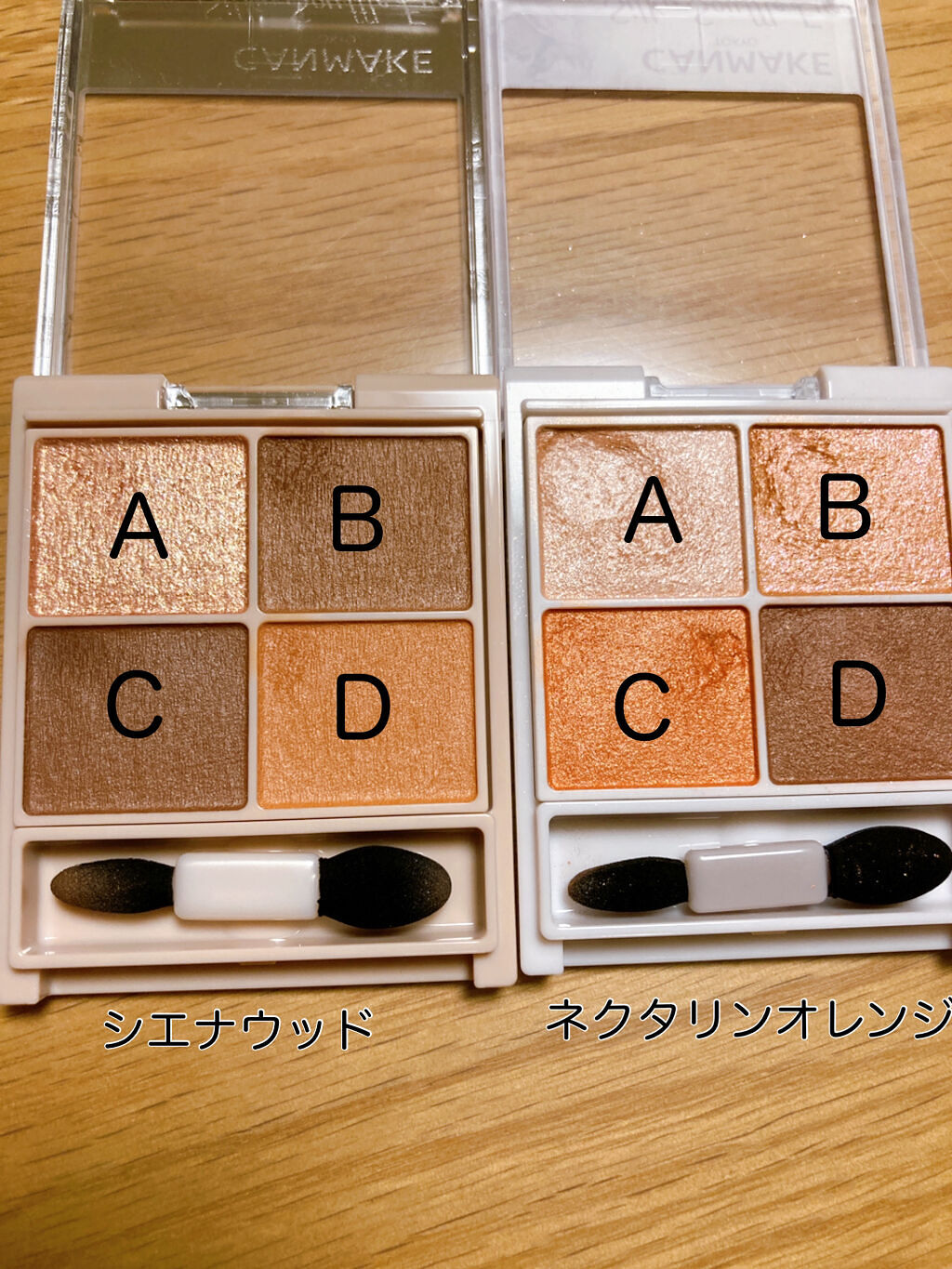 シルキースフレアイズ/キャンメイク/アイシャドウパレットを使ったクチコミ（2枚目）