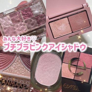 EYESHADOW SWEET DIA/Ameli/シングルアイシャドウを使ったクチコミ（1枚目）