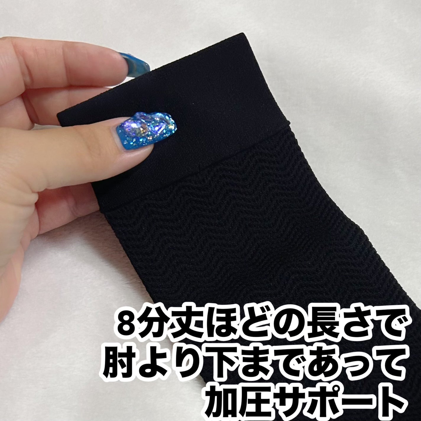 おやすみ用 二の腕スリマー/アトリエ・デ・ロートレ/ボディグッズを使ったクチコミ(3枚目)