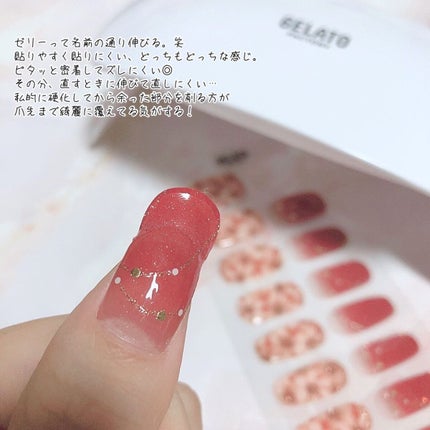 UV/LEDライト/GELATO FACTORY/ネイル用品を使ったクチコミ(5枚目)