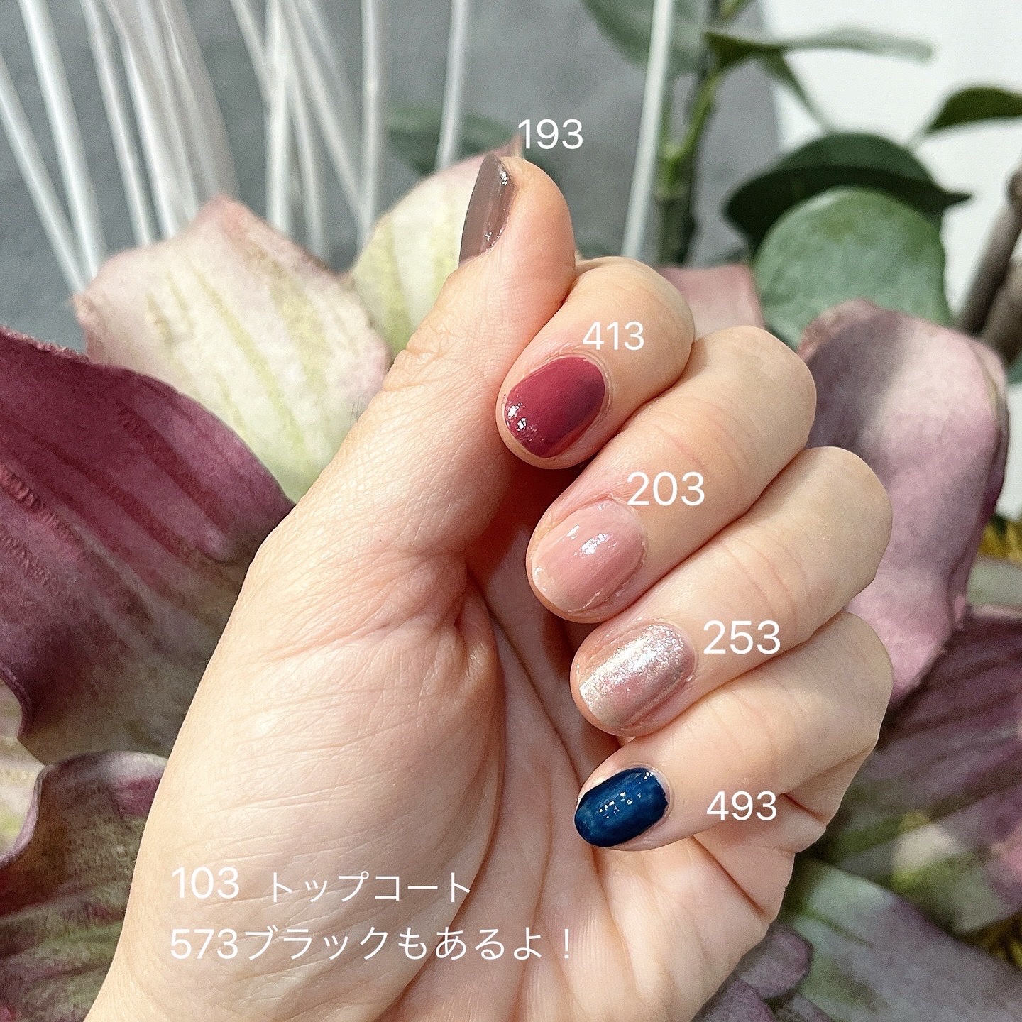 インスタドライ ネイルカラー/サリーハンセン/オールインワンネイルを使ったクチコミ（2枚目）