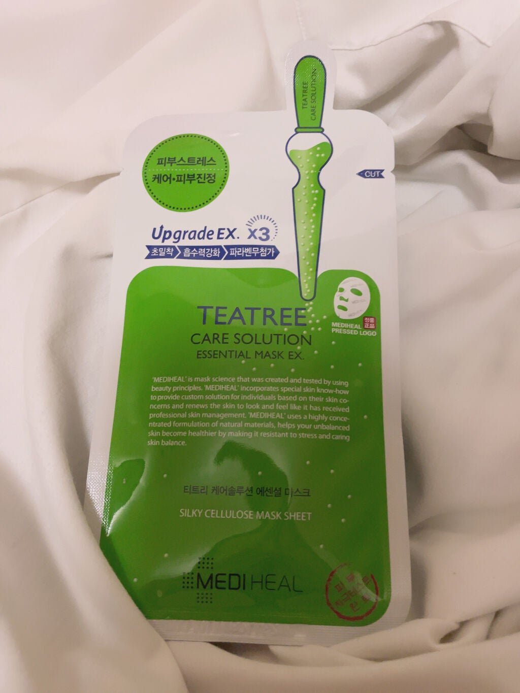 ティーツリーケア ソリューション エッセンシャルマスクEX/MEDIHEAL/シートマスク・パックを使ったクチコミ(1枚目)