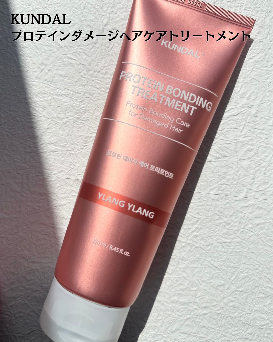 クンダル ダメージケア シャンプー/トリートメント/KUNDAL/市販シャンプーを使ったクチコミ（3枚目）