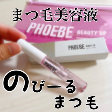 こんにちは☺︎いちごです🍓

今回はひさびさに私のマツ育方法についてお話し

たいと思います！

最後までみていただけると嬉しいです😆


🍓🍓🍓🍓🍓

PHOEBE BEAUTY UPアイラッシュセラ