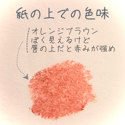 女王のカメオリップスティック/COLORROSE/口紅を使ったクチコミ(5枚目)