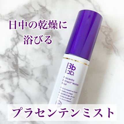 プラセンテン ミスト/Bb lab./ミスト状化粧水を使ったクチコミ(1枚目)