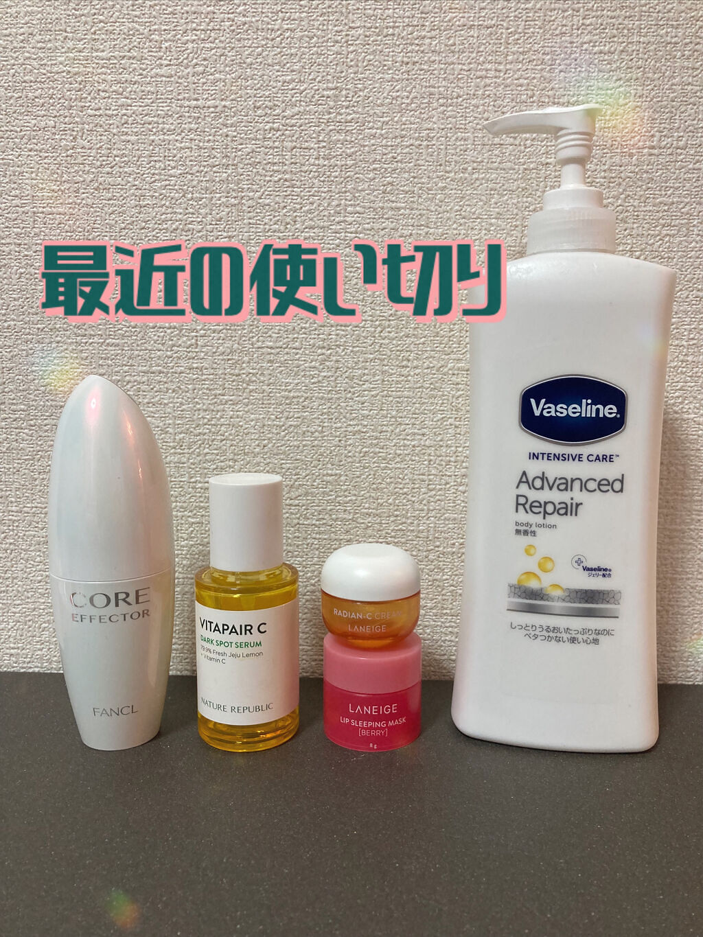 コアエフェクター/ファンケル/美容液を使ったクチコミ（1枚目）