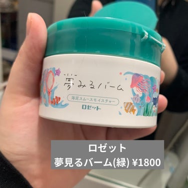 白潤 薬用美白乳液 140ml（つめかえ用）/肌ラボ/乳液を使ったクチコミ（3枚目）