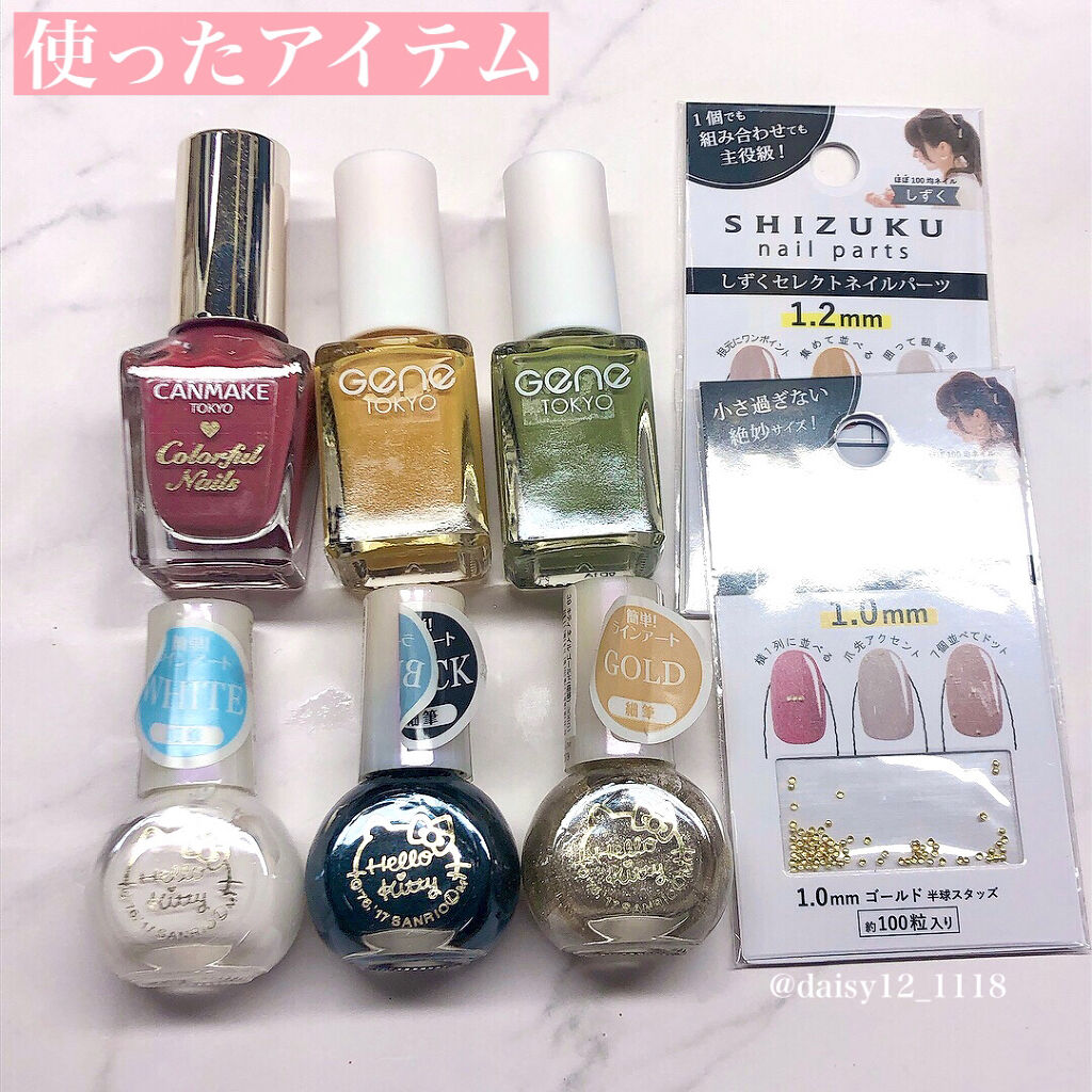 カラフルネイルズ/キャンメイク/マニキュアを使ったクチコミ（3枚目）