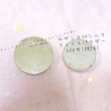 【旧品】マシュマロフィニッシュパウダー/キャンメイク/プレストパウダーを使ったクチコミ（1枚目）