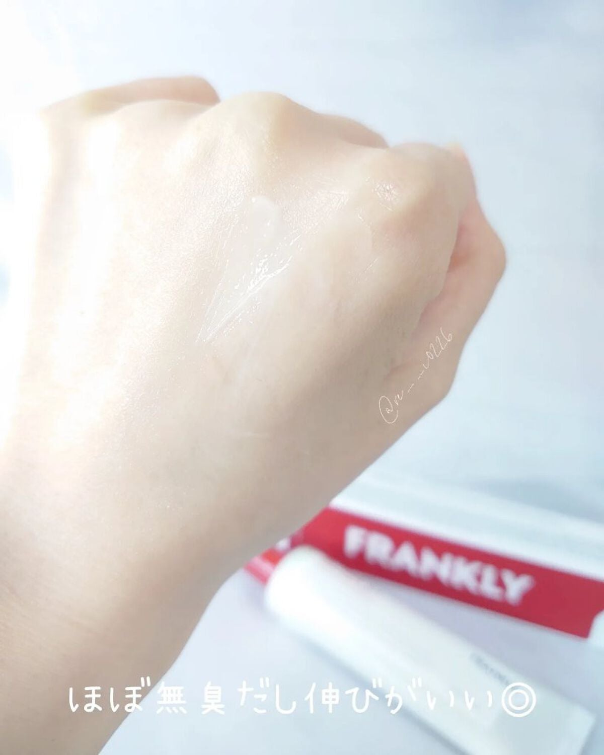 レチノール0.1%クリーム/Frankly/フェイスクリームを使ったクチコミ(5枚目)